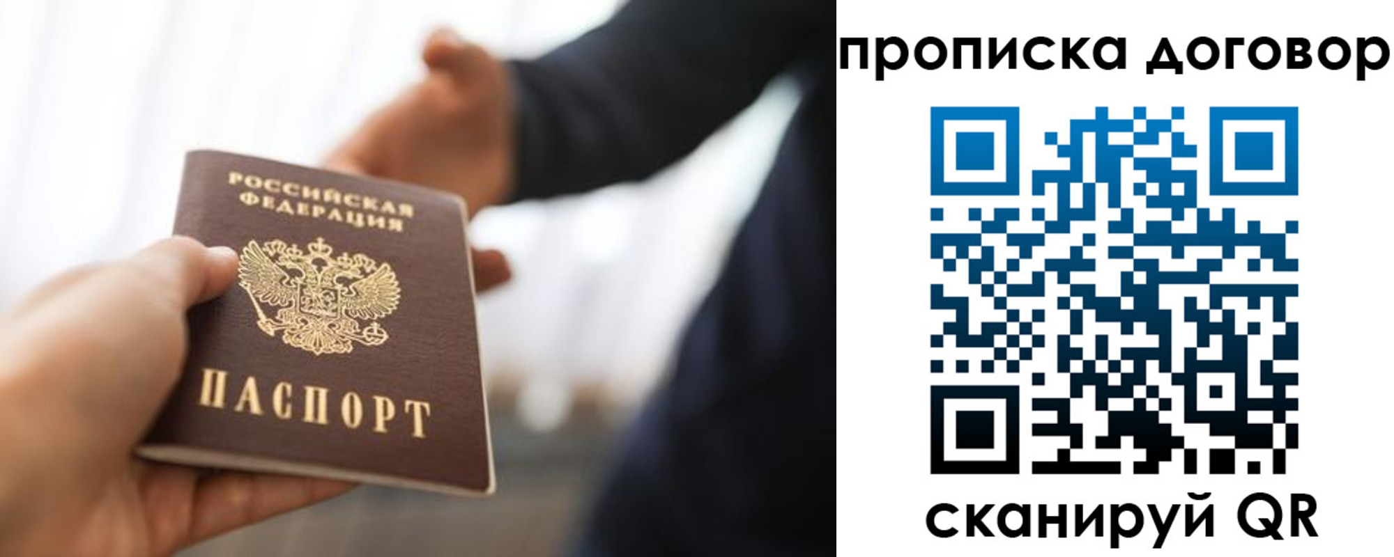 регистрация для дет. сада в Брянской области