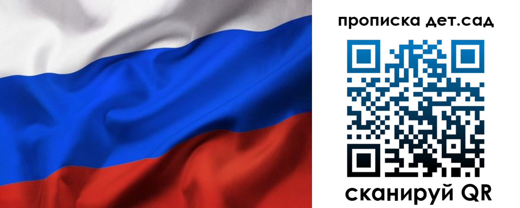 временная регистрация недорого в Брянской области